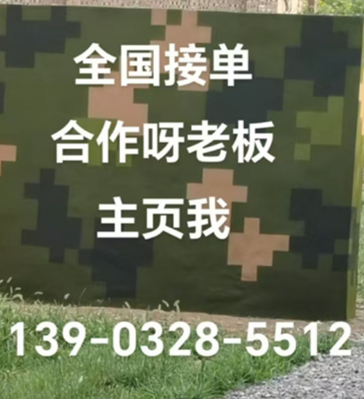 阳泉围墙迷彩漆和地面迷彩喷涂