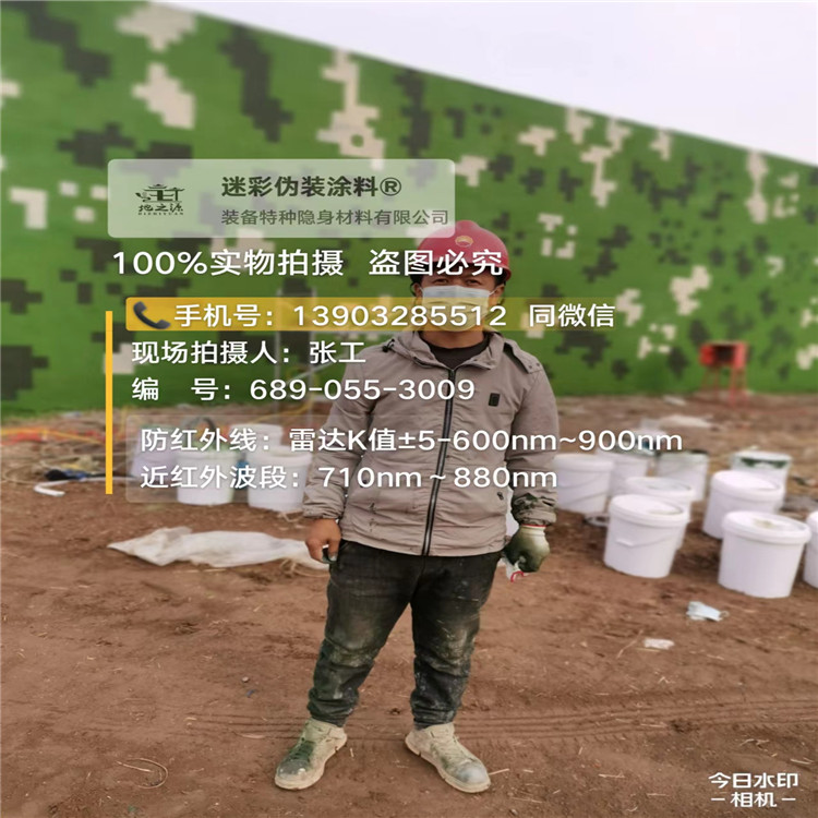 阳泉​包括外墙、护坡、水泥地面建筑物的迷彩喷涂